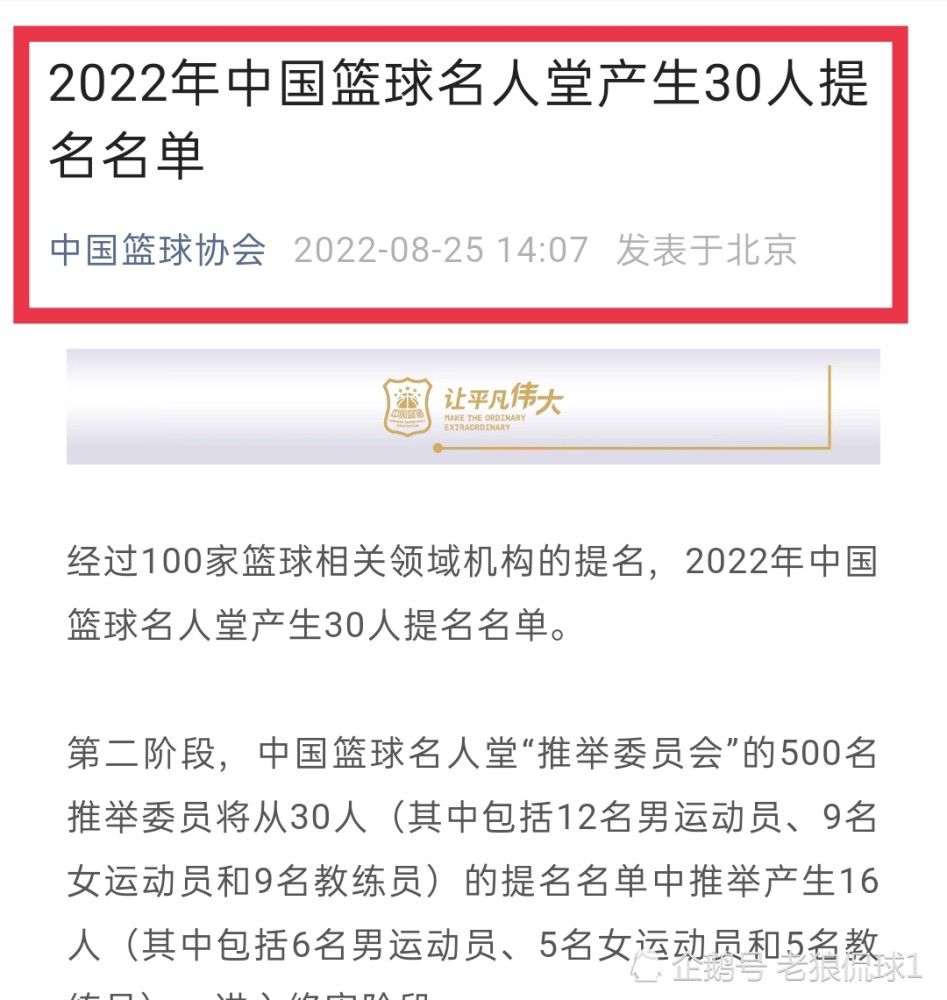 同时那不勒斯还在寻找新的后卫，布翁乔诺、德拉古辛等人的身价不菲，如果尤文不续约鲁加尼的话（合同将在2024年夏天到期），他会是那不勒斯的目标，但球员300万欧的年薪是个问题。